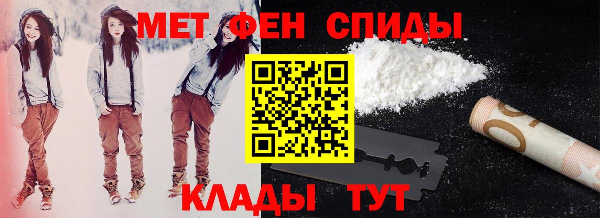 АМФЕТАМИН Розовый Сосновоборск