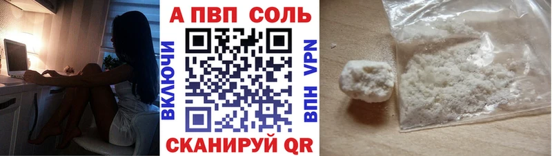 закладки Сосновоборск MEGA онион Alpha PVP Соль