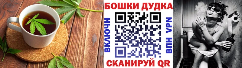 Cannafood конопля  Сосновоборск 