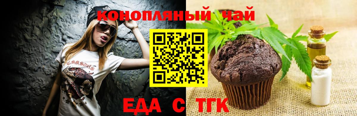 Сосновоборск  Canna-Cookies марихуана  Вход с VPN 