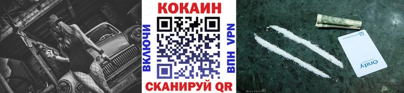 продажа наркотиков  Сосновоборск  Cocaine 99% 