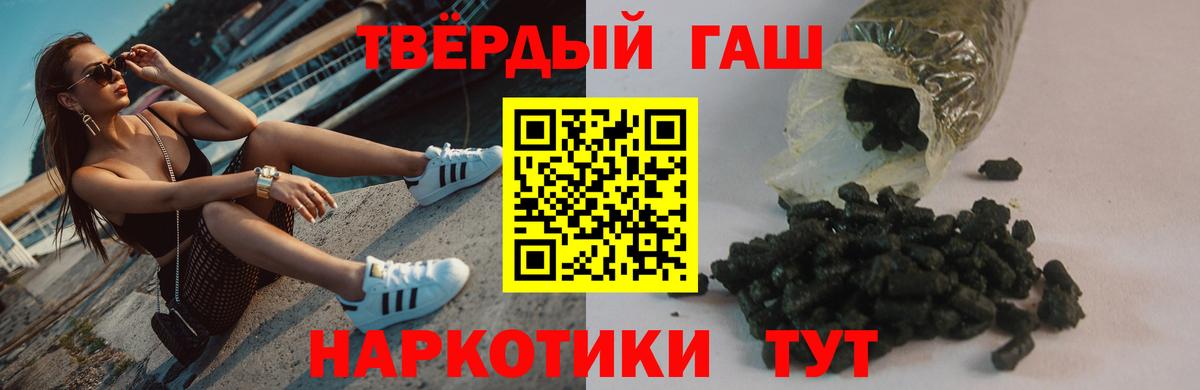 ГАШ  ГАШИШ Ice-O-Lator  Вход с VPN  Сосновоборск 
