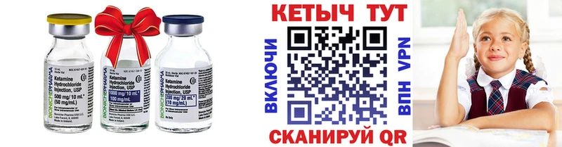 КЕТАМИН VHQ  Сосновоборск 