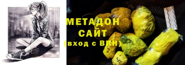 амфетамин Алексеевка