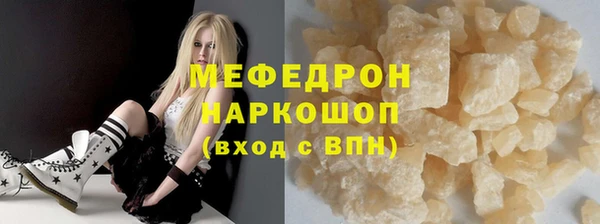 гидра Россошь