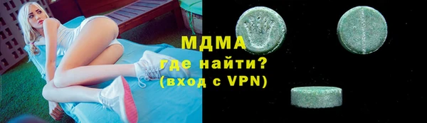 мефедрон мука Алексин