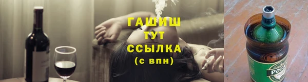 амфетамин Алексеевка