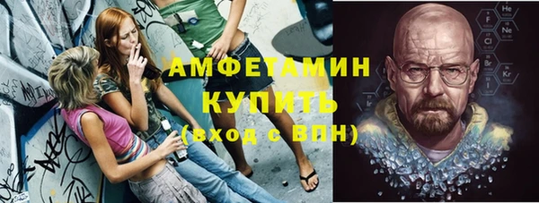 мефедрон мука Алексин