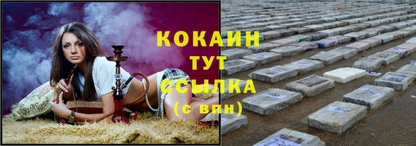 мефедрон мука Абинск