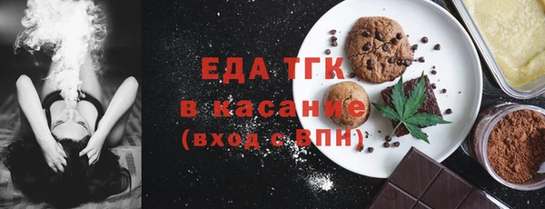 мефедрон мука Алексин