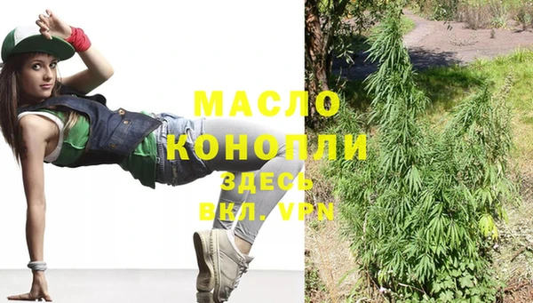 мефедрон мука Алексин