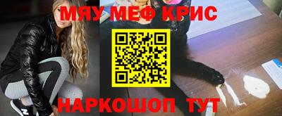 бутират Конаково