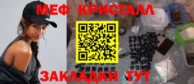 мет Комсомольск-на-Амуре