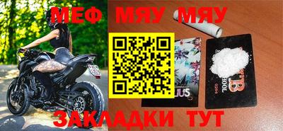 бутират Конаково
