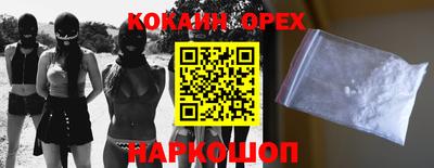 бутират Конаково