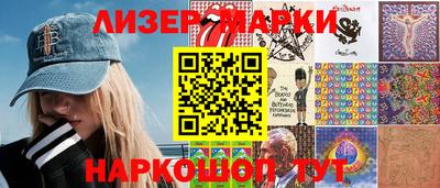 бутират Конаково