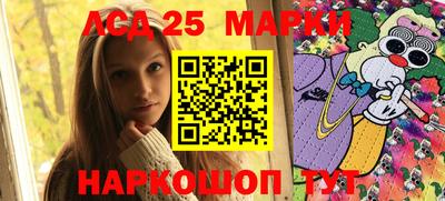мет Комсомольск-на-Амуре