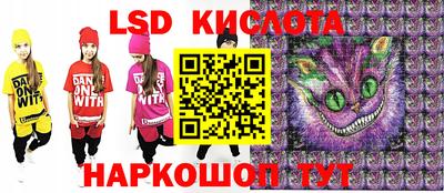 бутират Конаково