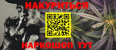 бутират Конаково