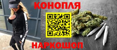 бутират Конаково