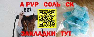 мет Комсомольск-на-Амуре