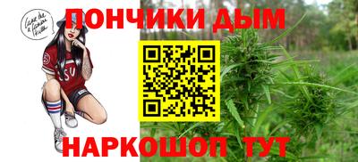 бутират Конаково