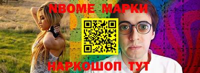 бутират Конаково
