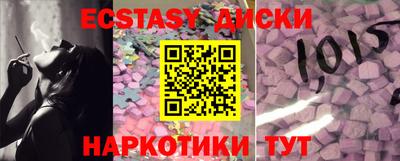 бутират Конаково