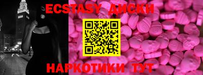 mdma Коммунар