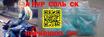 бутират Конаково