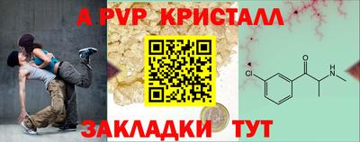 ешки Лесной