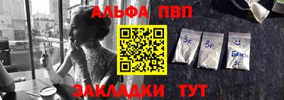 бутират Конаково