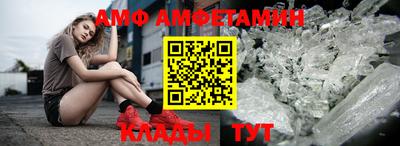 бутират Конаково