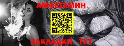 мет Комсомольск-на-Амуре