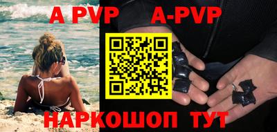бутират Конаково