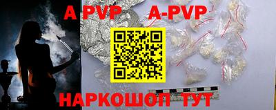 бутират Конаково