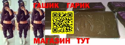бутират Конаково