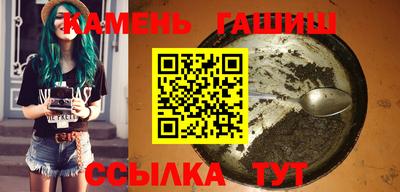 бутират Конаково