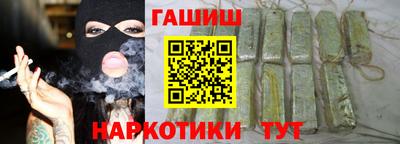 мет Комсомольск-на-Амуре