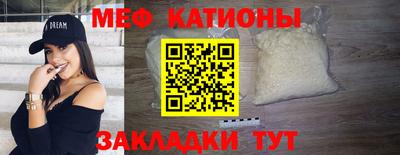 мет Комсомольск-на-Амуре