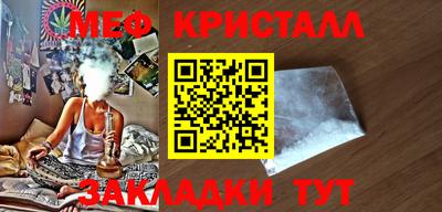 мет Комсомольск-на-Амуре