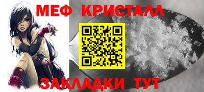 мет Комсомольск-на-Амуре