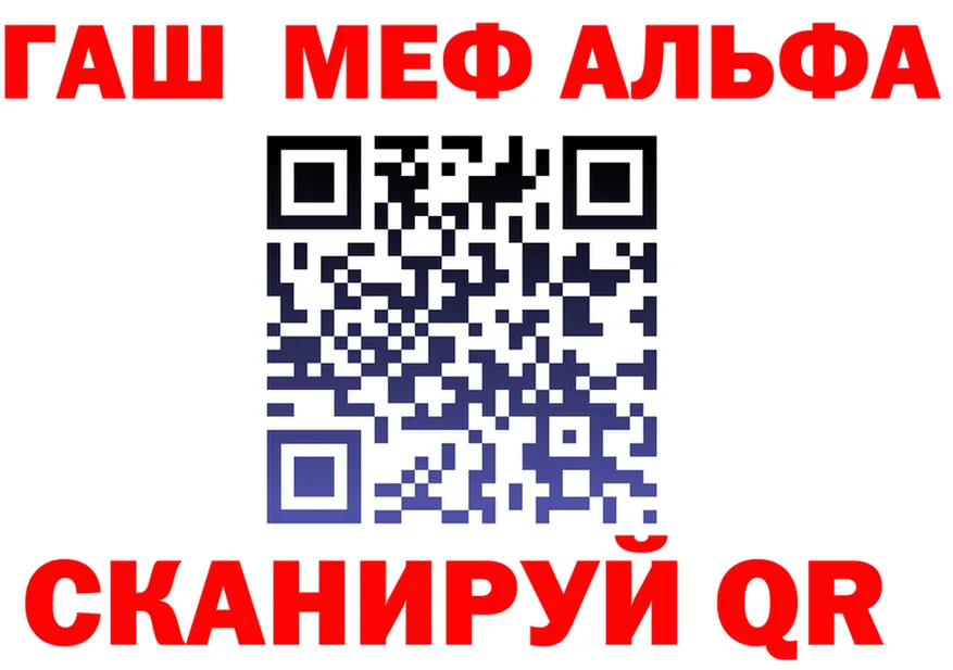 АМФ Розовый зеркало мориарти блэк спрут Сосновоборск