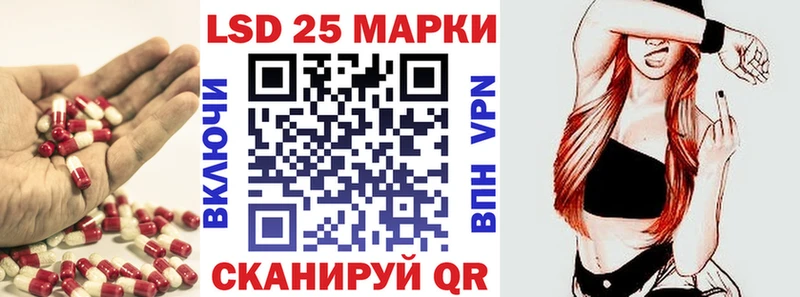 Лсд 25 экстази кислота Сосновоборск