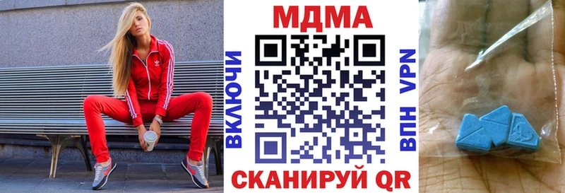 хочу   Сосновоборск  MDMA молли 