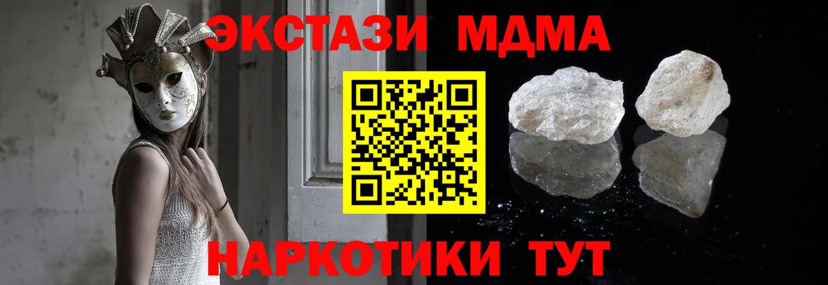 Гашиш  МЕТАМФЕТАМИН  Сосновоборск  Марихуана  Гашиш  ТГК  Вход с VPN  Меф МЯУ МЯУ  