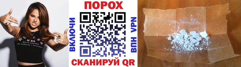 ОМГ ОМГ рабочий сайт  Сосновоборск  Метамфетамин мет 