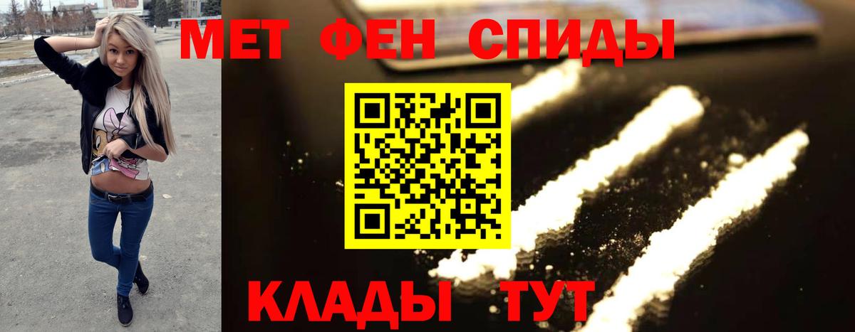 Метамфетамин витя  Метамфетамин витя  Вход с VPN  Сосновоборск 