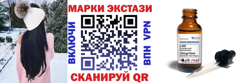 Марки 25I-NBOMe 1,8мг  наркошоп  OMG маркетплейс  Сосновоборск 