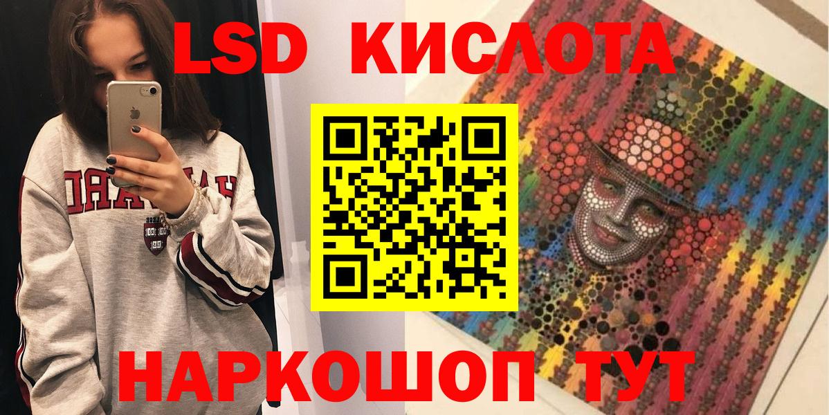 Наркотические марки 1500мкг Сосновоборск
